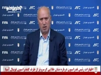 تاج: کسب نشان طلایی گرسروتز افتخار بزرگی برای فوتبال ایران است