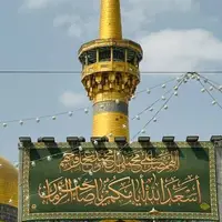  آماده‌سازی صحن‌های حرم مطهر رضوی برای جشن عید غدیر