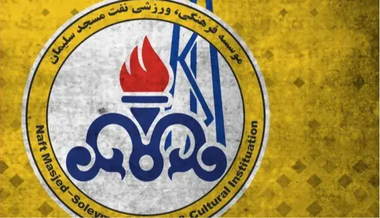 پرونده مهم فوتبال ایران به CAS میرود!