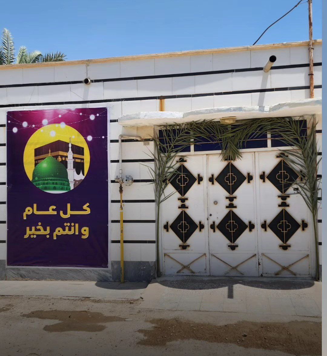 دید و بازدید عید قربان در شادگان خوزستان 