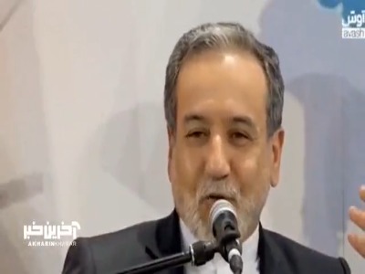 روایت عراقچی از سختی‌ مذاکره غیرمستقیم و شوخی با پیشنهاد کیسه کشیدن به تن آمریکایی‌ها