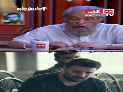 لایک فراستی به بازی جواد عزتی در قسمت آخر «وحشی»