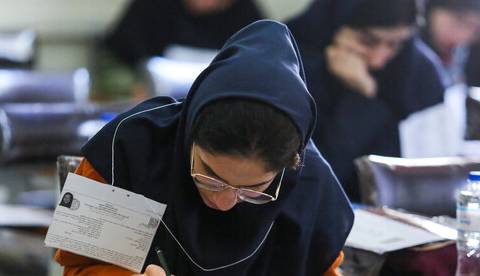 آغاز انتخاب رشته دانشجو معلمان از امروز