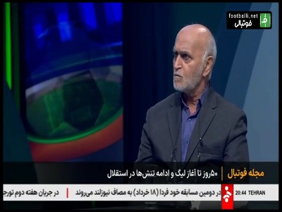 کاظم اولیایی: ما داریم تمام نیروهای داخلی خود را می‌سوزانیم