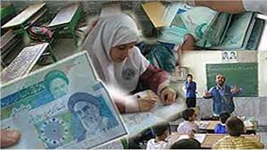 تخلف، کار دست 5 مدیر مدرسه داد