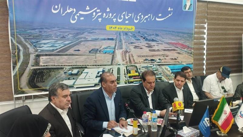استاندار ایلام بر شتاب در رفع مشکلات پتروشیمی دهلران تاکید کرد
