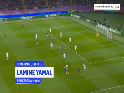 یامال بهترین‌ گل لیگ قهرمانان اروپا را به ثمر رساند