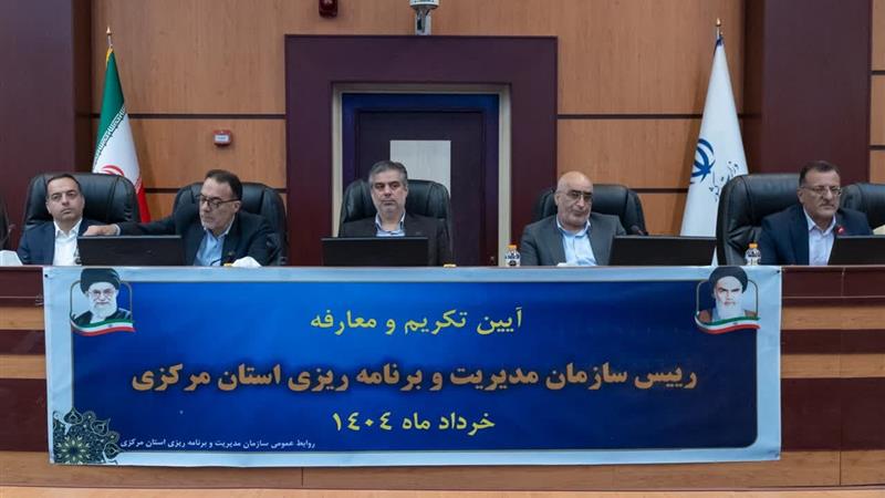 استاندار مرکزی اجرای اصلاحات را کلید بهبود عملکرد دستگاههای استان دانست