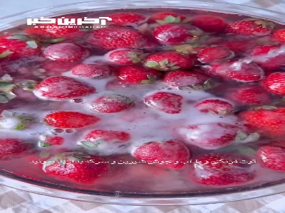 مربای توت فرنگی، انتخابی عالی برای صبحانه
