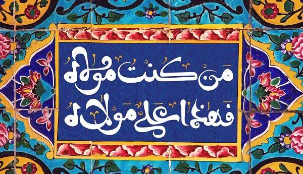 اجرای اکرانهای شهری مناسب دهه امامت و ولایت در مشهد