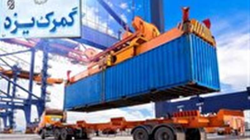 صادرات ۶۶ میلیون دلاری محصولات استان به خارج از کشور