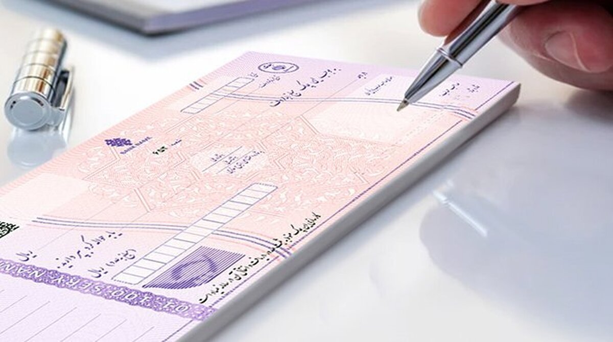 تعلل دوباره بانک مرکزی در زمینه تعیین سقف اعتباری برای چک