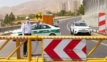 این جاده امشب مسدود می شود