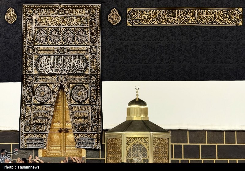 انجام مناسک حج در مسجدالحرام