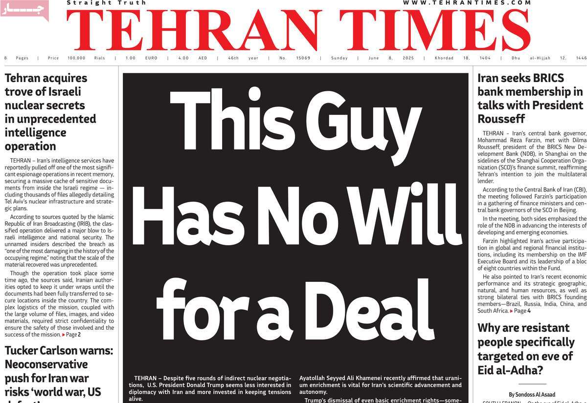 صفحه اول روزنامه Tehran Times یکشنبه ۱۸ خرداد