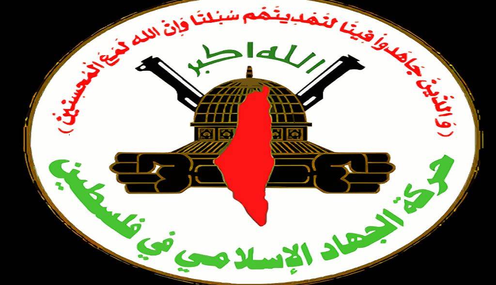 جهاد اسلامی: هدف قرار دادن فرماندهان از عزم و اراده ملت ما نمی کاهد