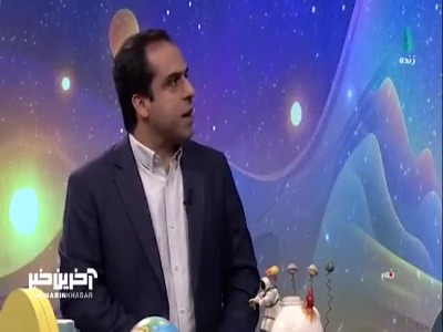 دلیل نام گذاری ماه توت فرنگی