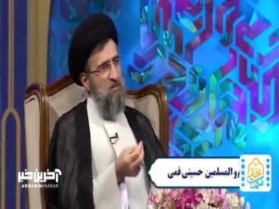 اهمیت اطعام عید غدیر
