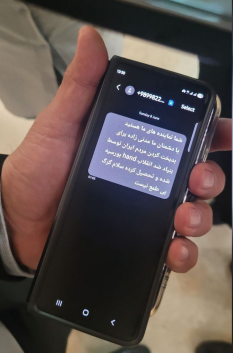 ارسال پیامک‌های ناشناس به نمایندگان در مخالفت با مدنی‌زاده
