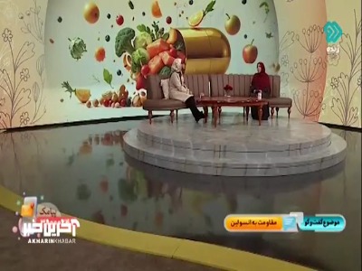 درمان و راهکاری برای افرادی که دچار مقاومت به انسولین هستند