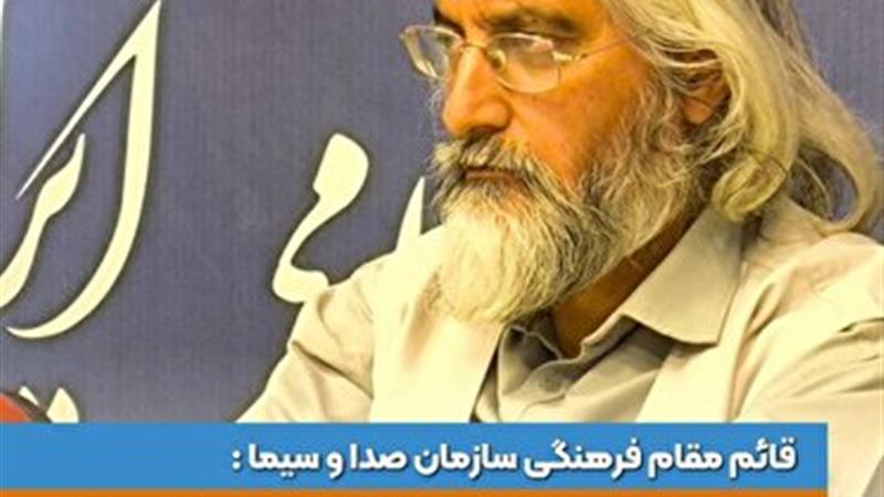 لزوم روایت صحیح ابعاد متنوع زندگی اجتماعی مردم