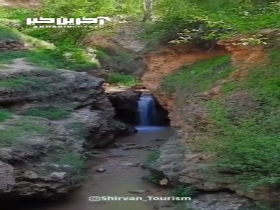 روستای زیبای اسطرخی در ۲۸ کیلومتری جنوب شهر شیروان