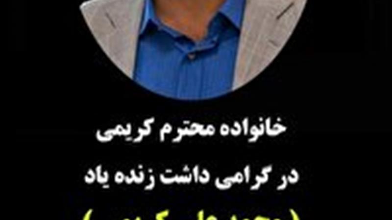 اختصاص هزینه خیرات به آزادی زندانیان غیر عمد