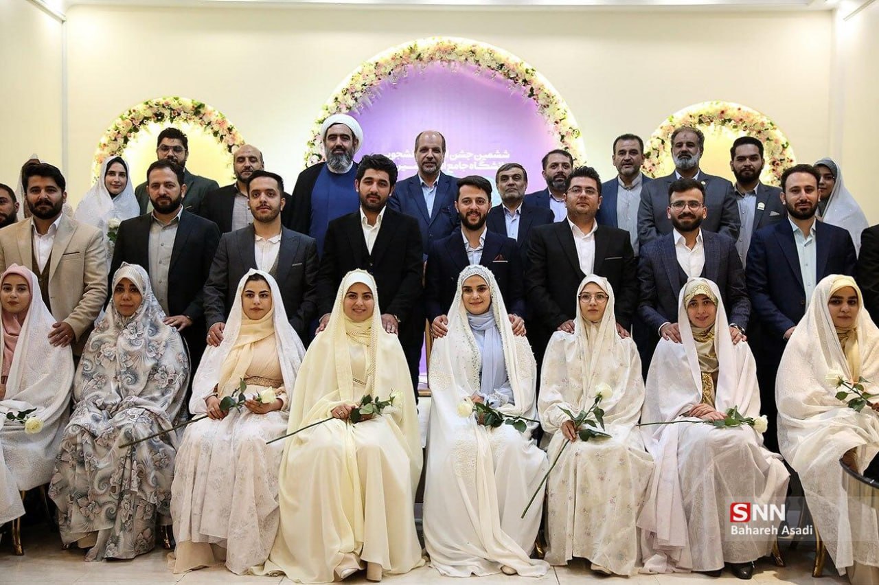 ششمین ازدواج دانشجویی دانشگاه جامع امام حسین (ع) 