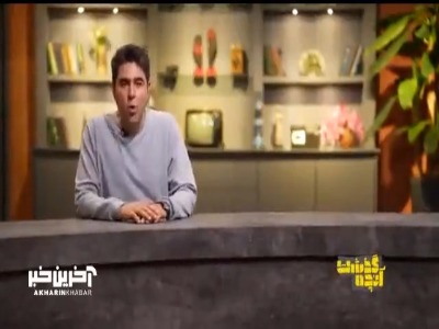 تیزر برنامه «آن‌چه گذشت»/ نقد و بررسی مجموعه های ایرانی و خارجی در شبکه تماشا