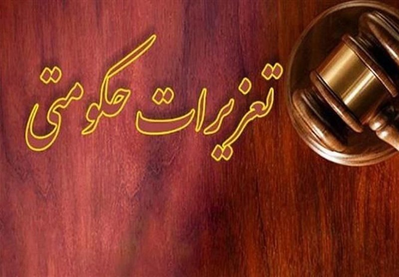 محکومیت قاچاقچی موز به پرداخت ۱۵۸ میلیارد جریمه در بوشهر