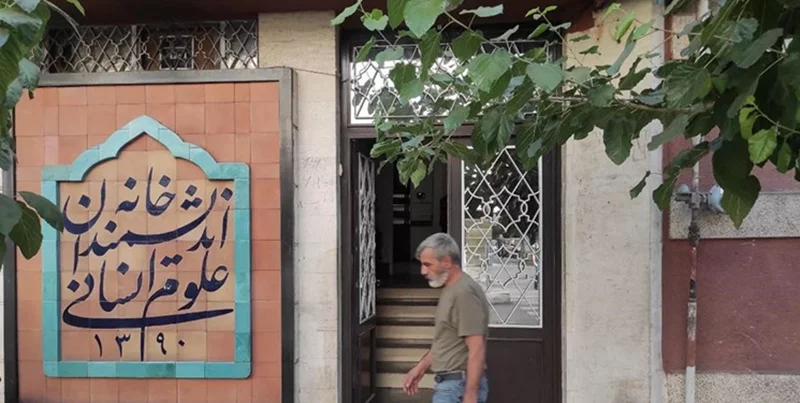 مهاجرانی از پیگیری مسئله پیش آمده برای خانه اندیشمندان علوم انسانی در هیات دولت خبر داد