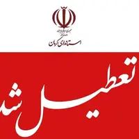 تعطیلی ادارات 4 شهر دیگر کرمان به دلیل گردوغبار