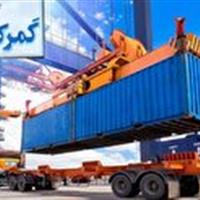 صادرات ۶۶ میلیون دلاری محصولات استان به خارج از کشور