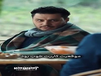 سکانسی از فیلم «جهان با من برقص»