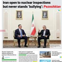 صفحه اول روزنامه Iran Daily یکشنبه ۱۸ خرداد