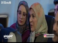 وقتی دختر نقی مهماندار باشه همه باید به حرفهاش گوش بدن!