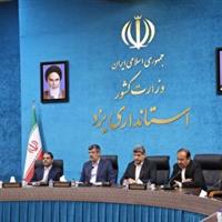 کنگره بین المللی علامه ملاعبدالله بهابادی بهار ۱۴۰۵ برگزار می‌شود