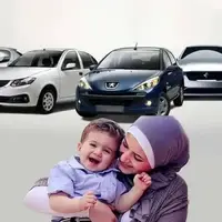 ایران خودرو: خودروسازها را مجبور می‌کنند که نیمی از خودروهای تولیدی را به مادران بدهند