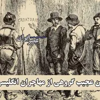راز ناپدید شدن عجیب گروهی از مهاجران انگلیسی؛ بزرگ‌ترین معمای تاریخ آمریکا 