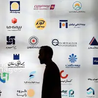 ​​​​​​​هفدهمین نمایشگاه بین‌المللی «صنعت مالی، بورس، بانک و بیمه»