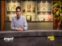 تیزر برنامه «آن‌چه گذشت»/ نقد و بررسی مجموعه های ایرانی و خارجی در شبکه تماشا