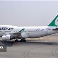 پرواز بجنورد – تهران و بالعکس به علت شرایط جوی هوا کنسل شد