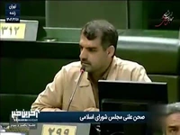 واکنش نماینده قم به انتقاد نماینده بناب؛ رئیسی در مجلس کلیپ پخش کرد