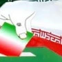 تقویم تاریخ/ برگزاری هشتمین دوره انتخابات ریاست جمهوری