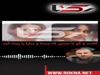 لحظه شناسایی ۲ دختر گم‌شده در پایتخت