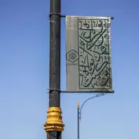 آغاز آذین بندی بافت قدیمی شهر نجف به مناسبت هفته جهانی غدیر
