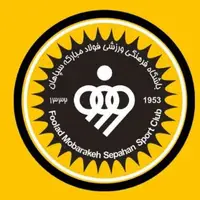 اعلام آخرین وضعیت نقل و انتقالاتی سپاهان و مذاکره با تیکدری