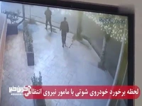 خودروی شوتی پلیس را زیر گرفت و متواری شد
