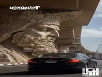 طراحی چهره شهر بر اساس چهره هخامنشی و ساسانی