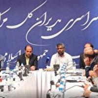 تبیین سند زیست بوم تعالی و توسعه مراکز استانی صدا و سیما